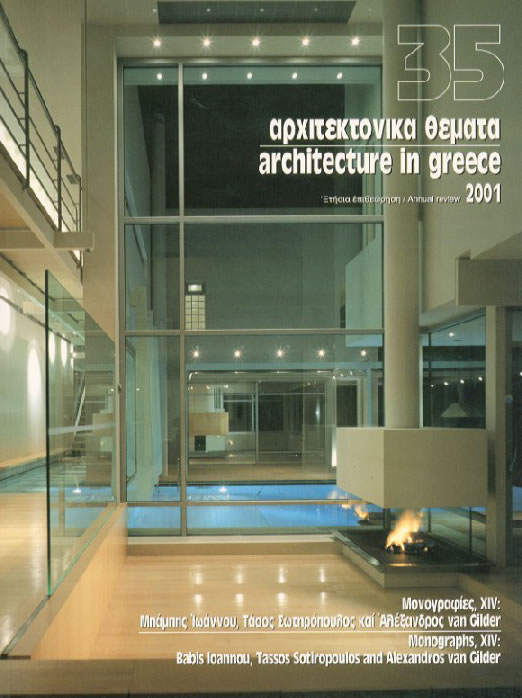 11. ‘ARXITEKTONIKA THEMATA’ MAGAZINE [ISSUE: 35/2001]