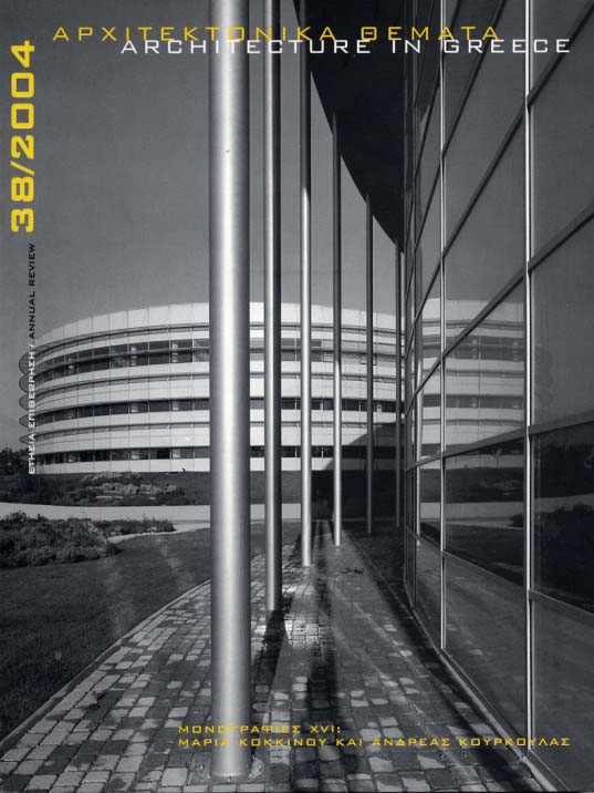21. ‘ARXITEKTONIKA THEMATA’ MAGAZINE [ISSUE: 38/2004]